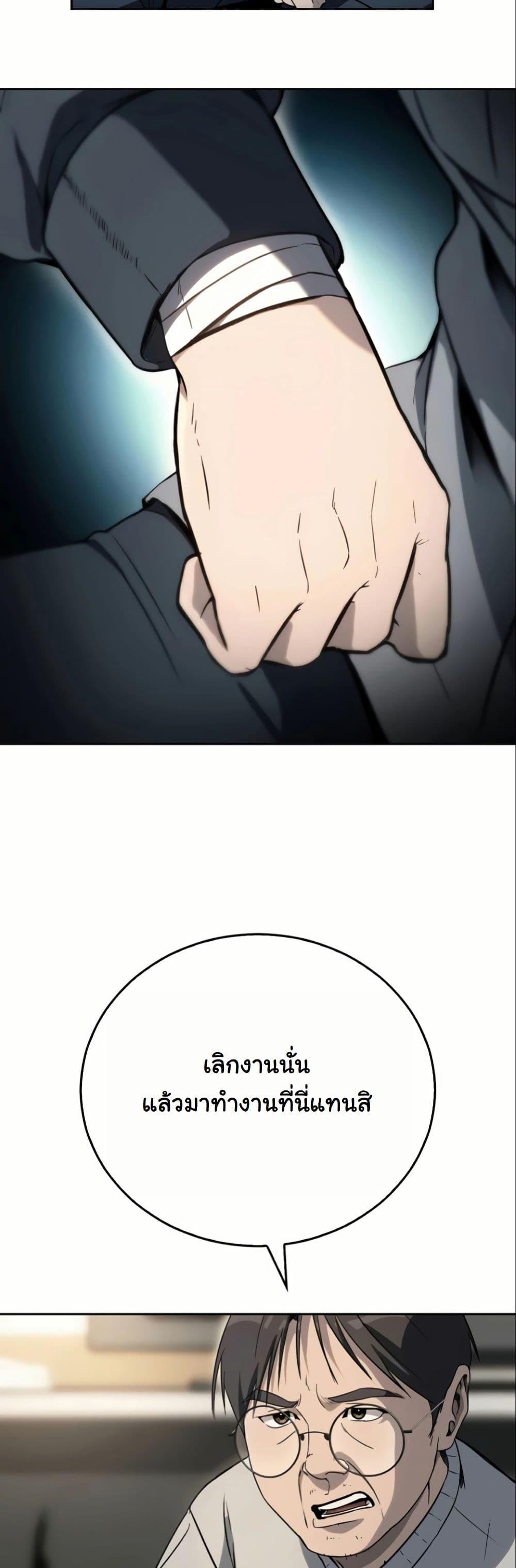 Manga-lc-com อ่านมังงะ อ่านการ์ตูน ออนไลน์ ฟรี A Thousand Faces ตอนที่ 1 2 3 4 5 6 7 8 9 10 11 12 13 14 ฟรี ไม่มีโฆษณา Manga-lc - อ่าน มังงะ อ่าน การ์ตูน ออนไลน์ อ่านมังงะ ฟรี