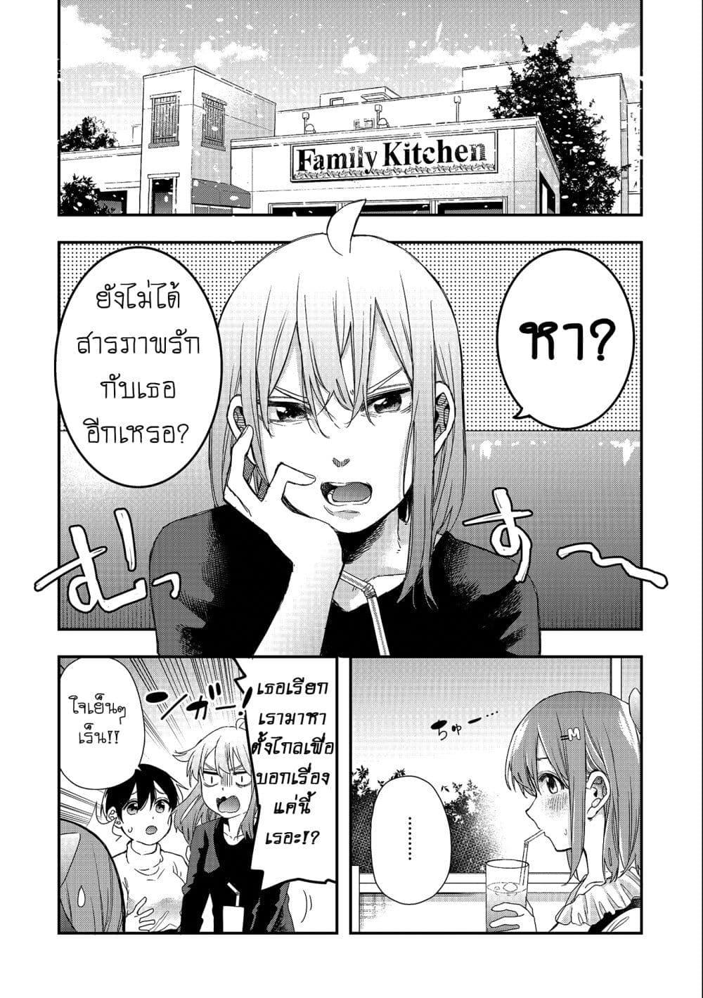 Manga-lc-com อ่านมังงะ อ่านการ์ตูน ออนไลน์ ฟรี Jyoshikou Dakara Safe ตอนที่ 1 2 3 4 5 6 7 8 9 10 11 12 13 14 ฟรี ไม่มีโฆษณา Manga-lc - อ่าน มังงะ อ่าน การ์ตูน ออนไลน์ อ่านมังงะ ฟรี