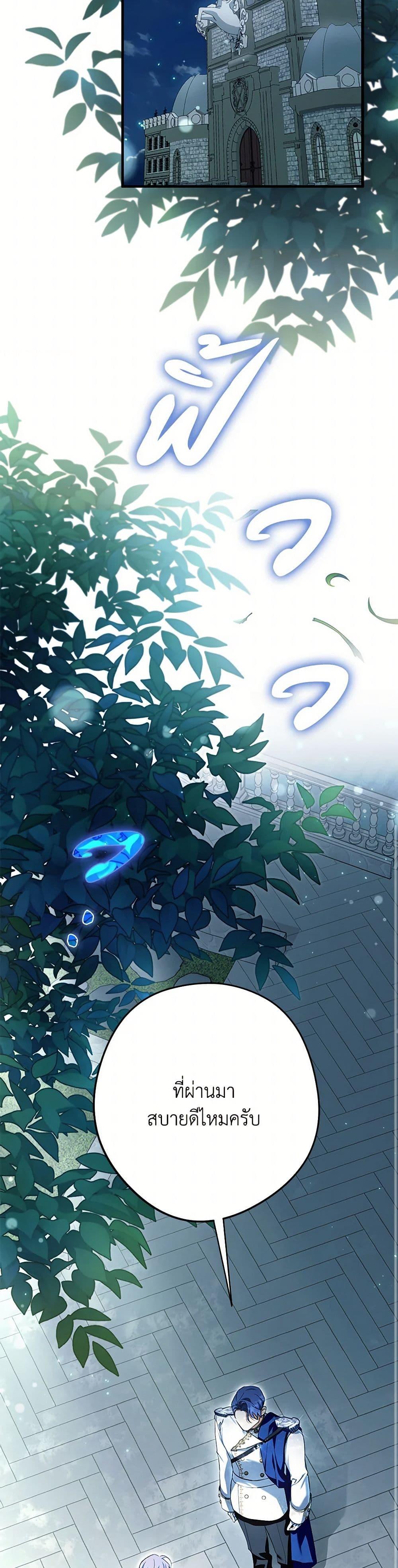 Manga-lc-com อ่านมังงะ อ่านการ์ตูน ออนไลน์ ฟรี An Extra Stole the Male Leads ตอนที่ 1 2 3 4 5 6 7 8 9 10 11 12 13 14 ฟรี ไม่มีโฆษณา Manga-lc - อ่าน มังงะ อ่าน การ์ตูน ออนไลน์ อ่านมังงะ ฟรี