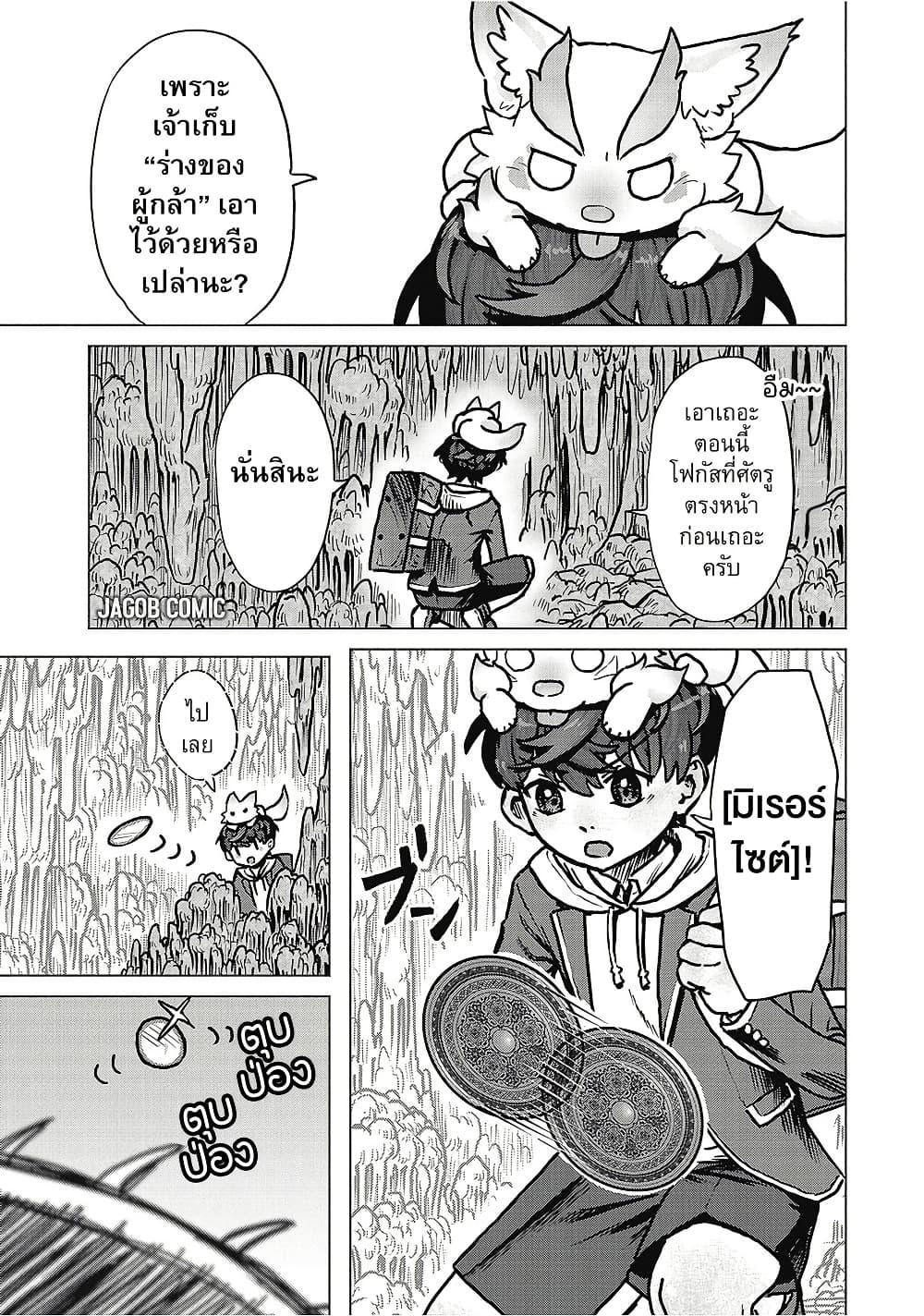 Manga-lc-com อ่านมังงะ อ่านการ์ตูน ออนไลน์ ฟรี Kaban no Yuusha no Isekai Nonbiri Tabi ~Jitsuwa “Kaban” wa nani demo Kyuushuu Dekirushi, Nihon kara nandemo Toriyose ga Dekiru Cheat bukideshita~ ตอนที่ 1 2 3 4 5 6 7 8 9 10 11 12 13 14 ฟรี ไม่มีโฆษณา Manga-lc - อ่าน มังงะ อ่าน การ์ตูน ออนไลน์ อ่านมังงะ ฟรี