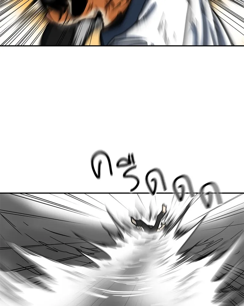 โรงเรียนสัตว์กินเนื้อ ตอนที่ 47 รูปที่ 85