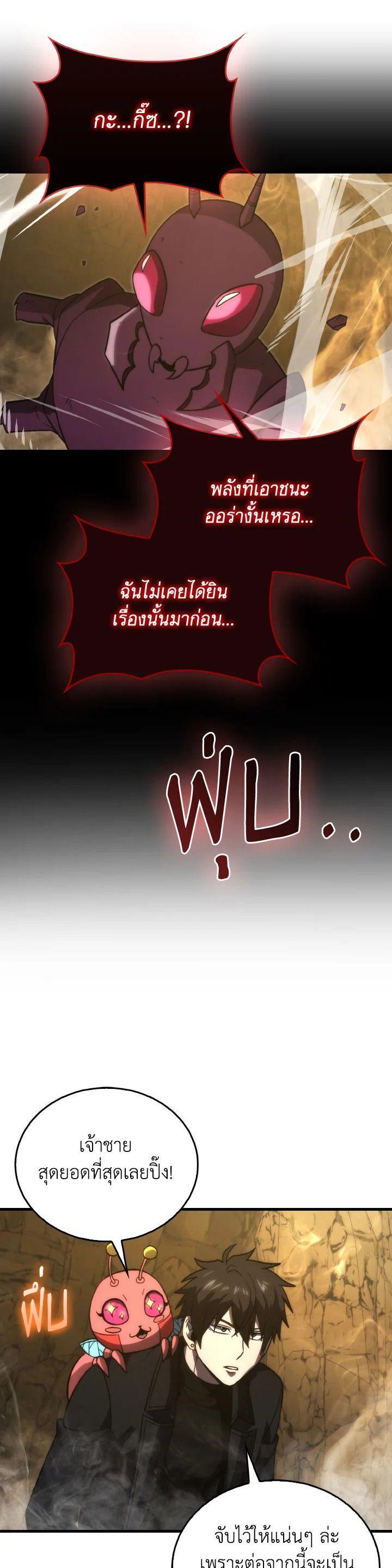 Manga-lc-com อ่านมังงะ อ่านการ์ตูน ออนไลน์ ฟรี The Demon King Levels Up ตอนที่ 1 2 3 4 5 6 7 8 9 10 11 12 13 14 ฟรี ไม่มีโฆษณา Manga-lc - อ่าน มังงะ อ่าน การ์ตูน ออนไลน์ อ่านมังงะ ฟรี