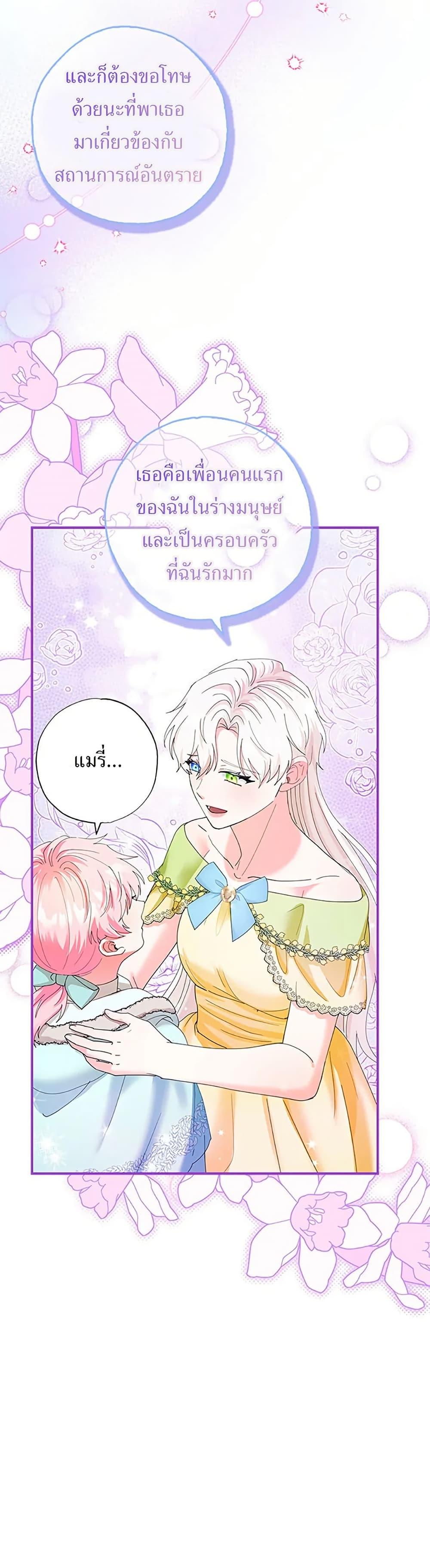 Manga-lc-com อ่านมังงะ อ่านการ์ตูน ออนไลน์ ฟรี I Became the Emperor’s Cat ตอนที่ 1 2 3 4 5 6 7 8 9 10 11 12 13 14 ฟรี ไม่มีโฆษณา Manga-lc - อ่าน มังงะ อ่าน การ์ตูน ออนไลน์ อ่านมังงะ ฟรี