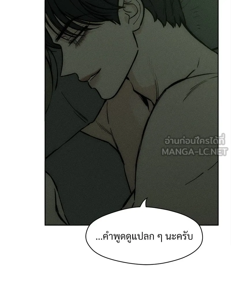 บุปผารุ่มราคะ ตอนที่ 65 รูปที่ 66