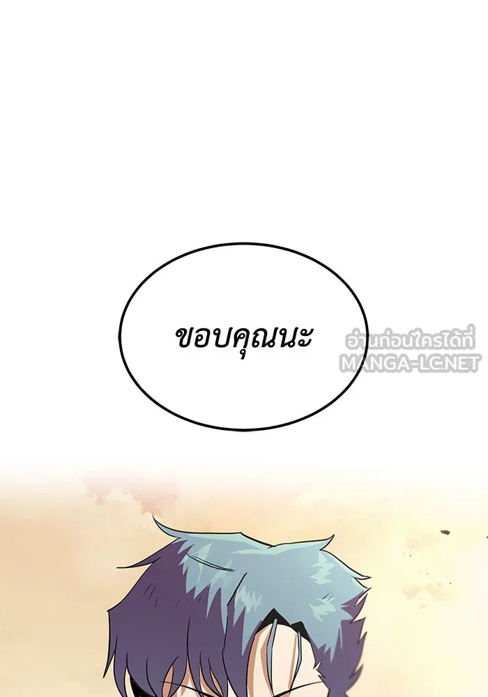 ชีวิตพลิกผันของลอร์ดผู้เกียจคร้าน ตอนที่ 18 อัจฉริยะคนที่สี่ รูปที่ 87