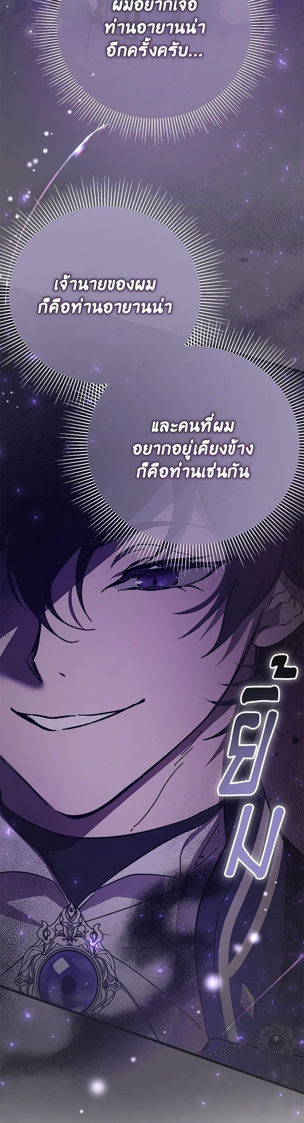 Manga-lc-com อ่านมังงะ อ่านการ์ตูน ออนไลน์ ฟรี The Devil Raises a Lady ตอนที่ 1 2 3 4 5 6 7 8 9 10 11 12 13 14 ฟรี ไม่มีโฆษณา Manga-lc - อ่าน มังงะ อ่าน การ์ตูน ออนไลน์ อ่านมังงะ ฟรี