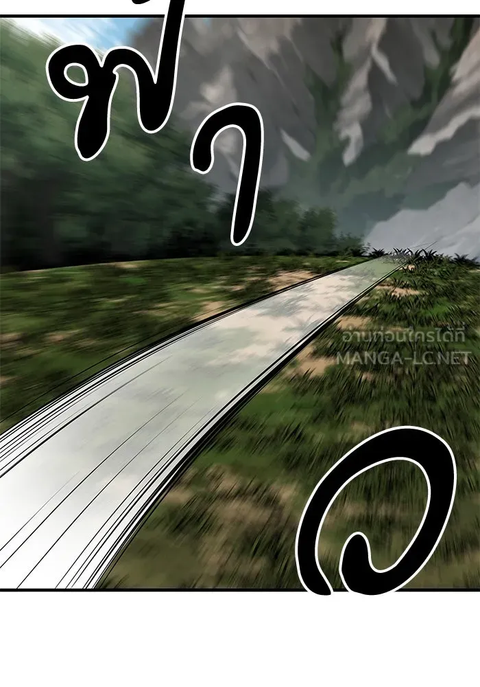 คุณปู่จอมยุทธกับหลานสาวสุดแกร่ง ตอนที่ 78 รูปที่ 135