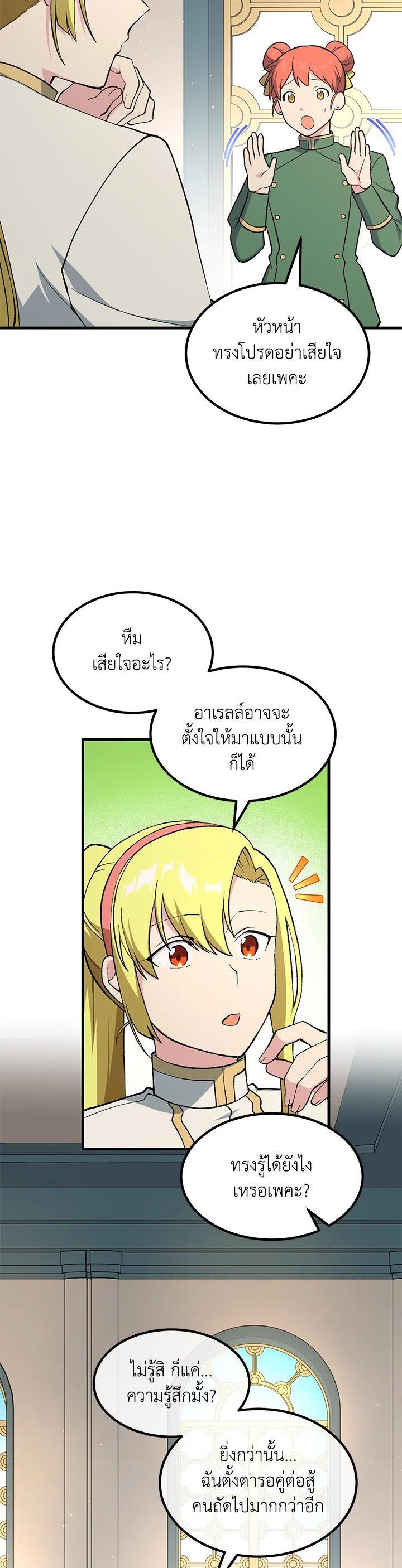 Manga-lc-com อ่านมังงะ อ่านการ์ตูน ออนไลน์ ฟรี How the Pro in His Past Life Sucks the Sweet Honey ตอนที่ 1 2 3 4 5 6 7 8 9 10 11 12 13 14 ฟรี ไม่มีโฆษณา Manga-lc - อ่าน มังงะ อ่าน การ์ตูน ออนไลน์ อ่านมังงะ ฟรี