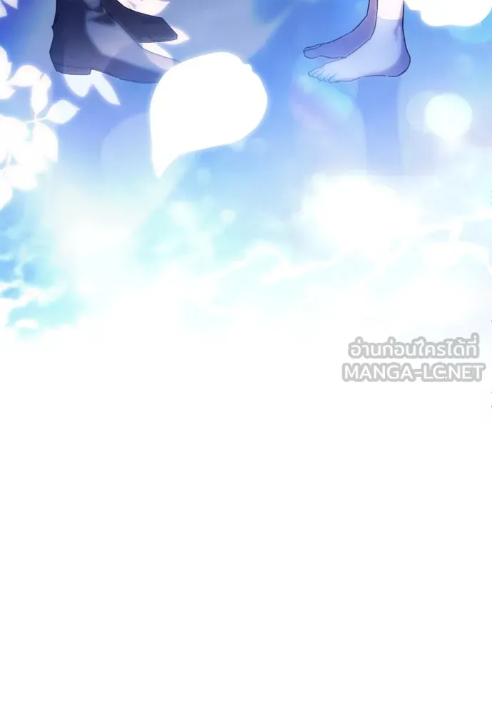 ฉันจะจีบท่านดยุกแดนเหนือ ตอนที่ 71 รูปที่ 99