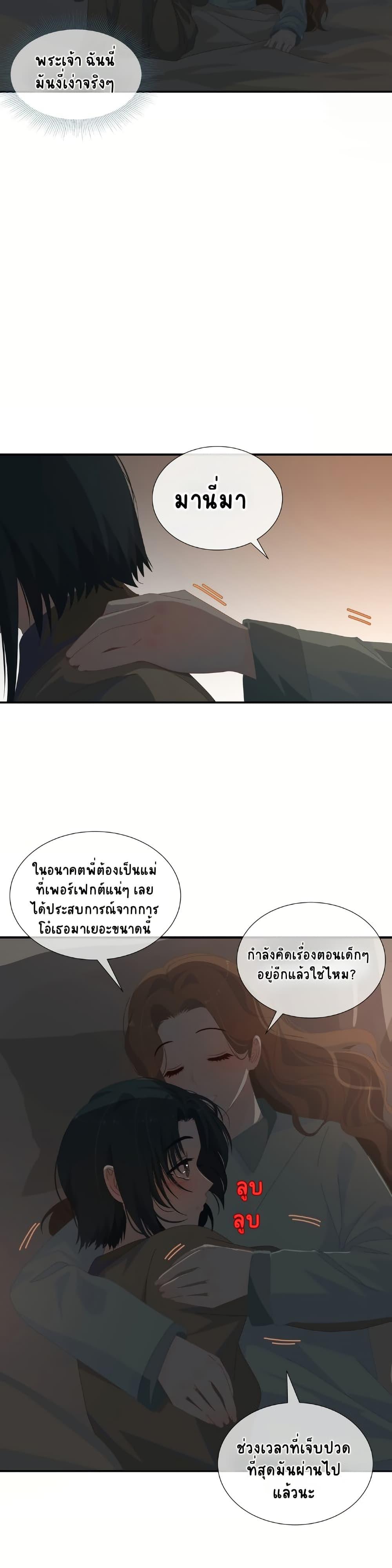 Manga-lc-com อ่านมังงะ อ่านการ์ตูน ออนไลน์ ฟรี Chao Xia ตอนที่ 1 2 3 4 5 6 7 8 9 10 11 12 13 14 ฟรี ไม่มีโฆษณา Manga-lc - อ่าน มังงะ อ่าน การ์ตูน ออนไลน์ อ่านมังงะ ฟรี