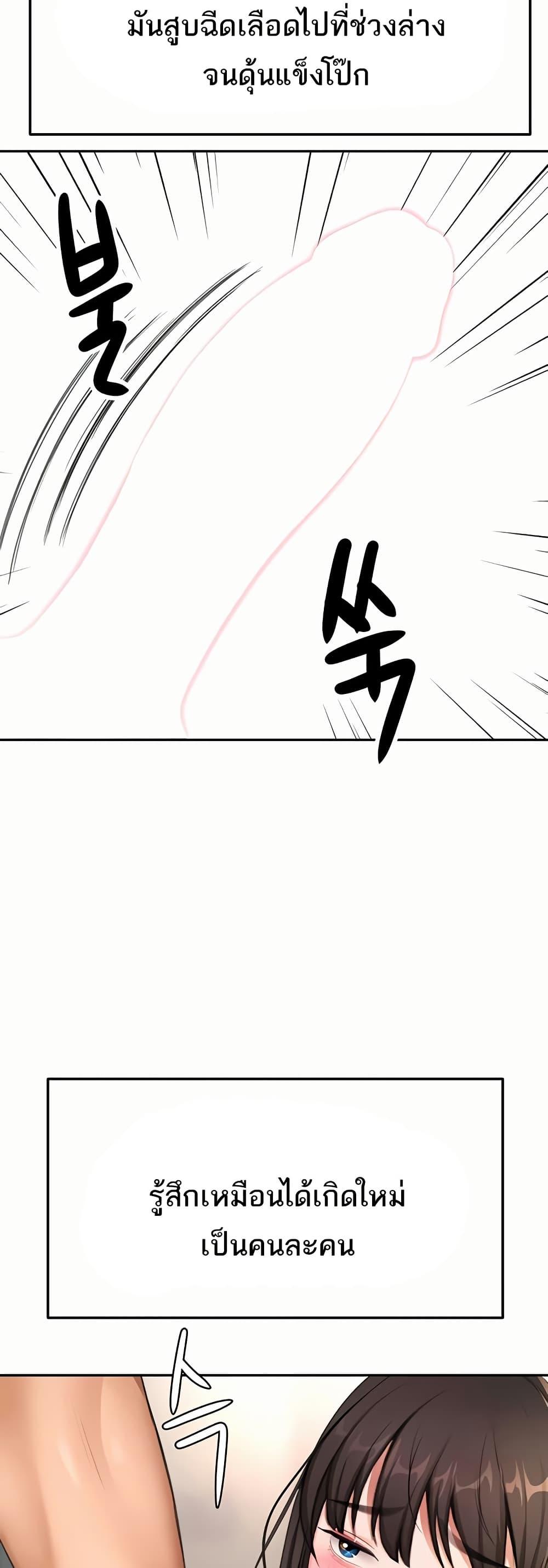 Doujin-Lc- อ่าน โดจิน มังฮวา เกาหลี ญี่ปุ่น จีน แปลไทย Rooftop Sex King ตอนที่ 1 2 3 4 5 6 7 8 9 10 11 12 13 14 ฟรี ไม่มีโฆษณา อ่าน โดจิน Manhwa เกาหลี ญี่ปุ่น จีน เรามีครบ คัดมาให้เน้นๆ โดจิน 18+ รับประกันความฟินโดย  Doujin Lc