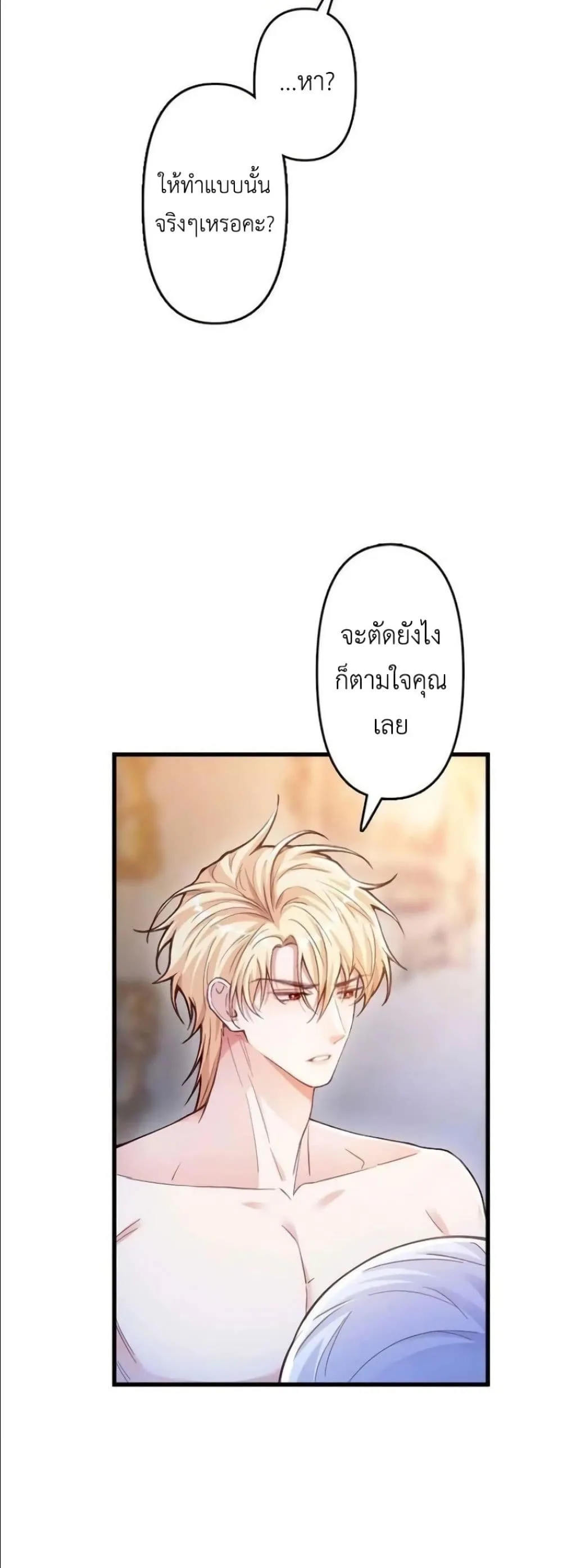 Manga-lc-com อ่านมังงะ อ่านการ์ตูน ออนไลน์ ฟรี I’m a Contract Stepmother, but the Tyrant Is Way Too Overpro ตอนที่ 1 2 3 4 5 6 7 8 9 10 11 12 13 14 ฟรี ไม่มีโฆษณา Manga-lc - อ่าน มังงะ อ่าน การ์ตูน ออนไลน์ อ่านมังงะ ฟรี