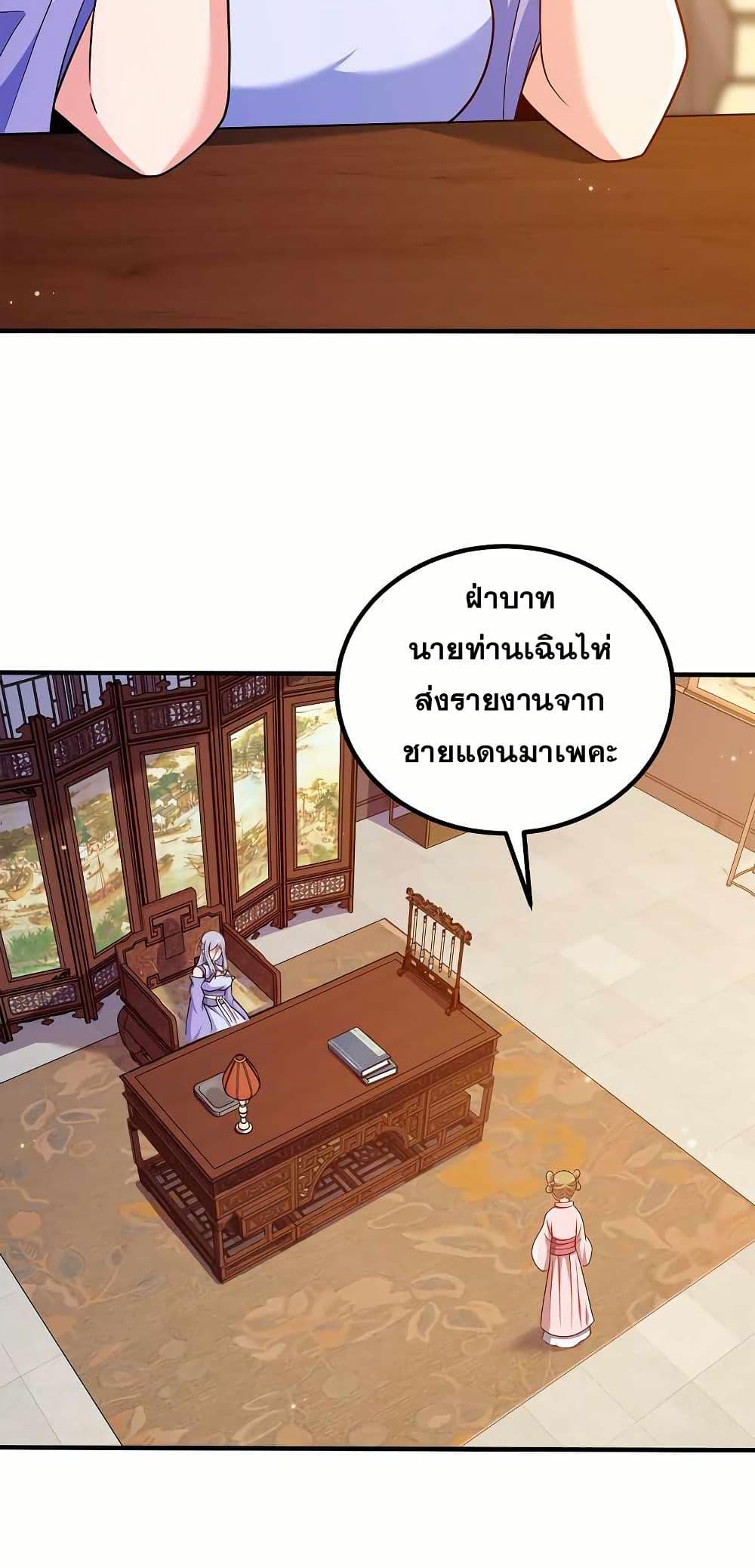 Manga-lc-com อ่านมังงะ อ่านการ์ตูน ออนไลน์ ฟรี My Wife is Actually the Future Tyrant Empress ตอนที่ 1 2 3 4 5 6 7 8 9 10 11 12 13 14 ฟรี ไม่มีโฆษณา Manga-lc - อ่าน มังงะ อ่าน การ์ตูน ออนไลน์ อ่านมังงะ ฟรี