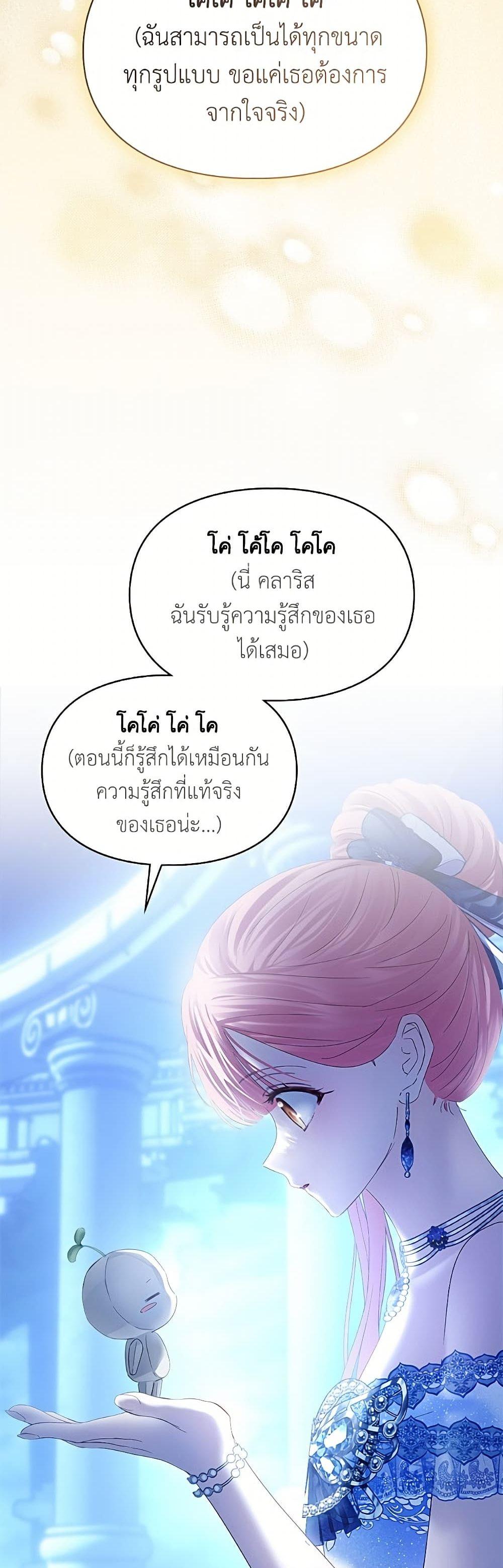 Manga-lc-com อ่านมังงะ อ่านการ์ตูน ออนไลน์ ฟรี Baby Prisoner of the Winter Castle ตอนที่ 1 2 3 4 5 6 7 8 9 10 11 12 13 14 ฟรี ไม่มีโฆษณา Manga-lc - อ่าน มังงะ อ่าน การ์ตูน ออนไลน์ อ่านมังงะ ฟรี