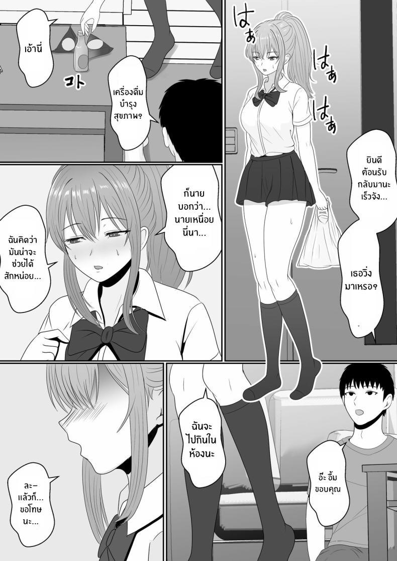 Doujin-Lc- อ่าน โดจิน มังฮวา เกาหลี ญี่ปุ่น จีน แปลไทย เมื่อน้องสาวพยายามวางยาผม [Sanbalkin] ตอนที่ 1 2 3 4 5 6 7 8 9 10 11 12 13 14 ฟรี ไม่มีโฆษณา อ่าน โดจิน Manhwa เกาหลี ญี่ปุ่น จีน เรามีครบ คัดมาให้เน้นๆ โดจิน 18+ รับประกันความฟินโดย  Doujin Lc