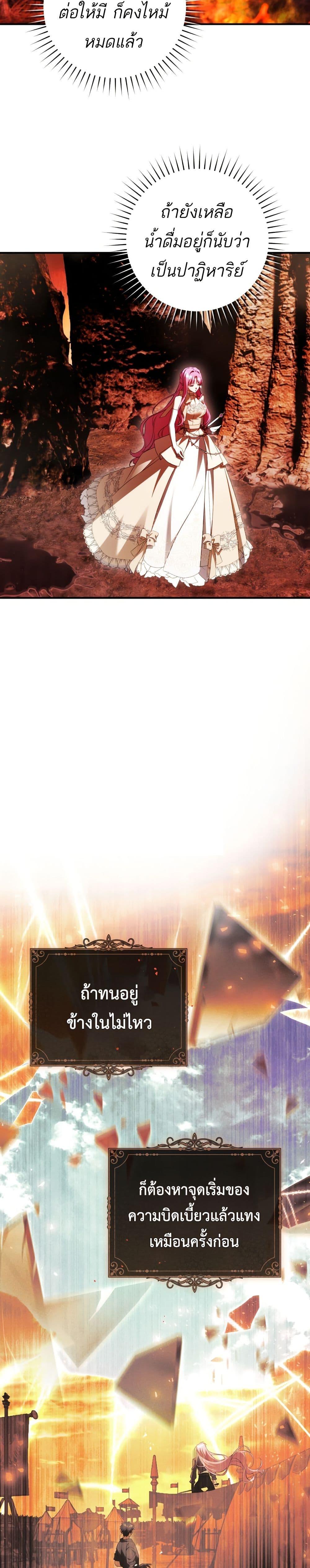 Manga-lc-com อ่านมังงะ อ่านการ์ตูน ออนไลน์ ฟรี The Flower With a Sword ตอนที่ 1 2 3 4 5 6 7 8 9 10 11 12 13 14 ฟรี ไม่มีโฆษณา Manga-lc - อ่าน มังงะ อ่าน การ์ตูน ออนไลน์ อ่านมังงะ ฟรี