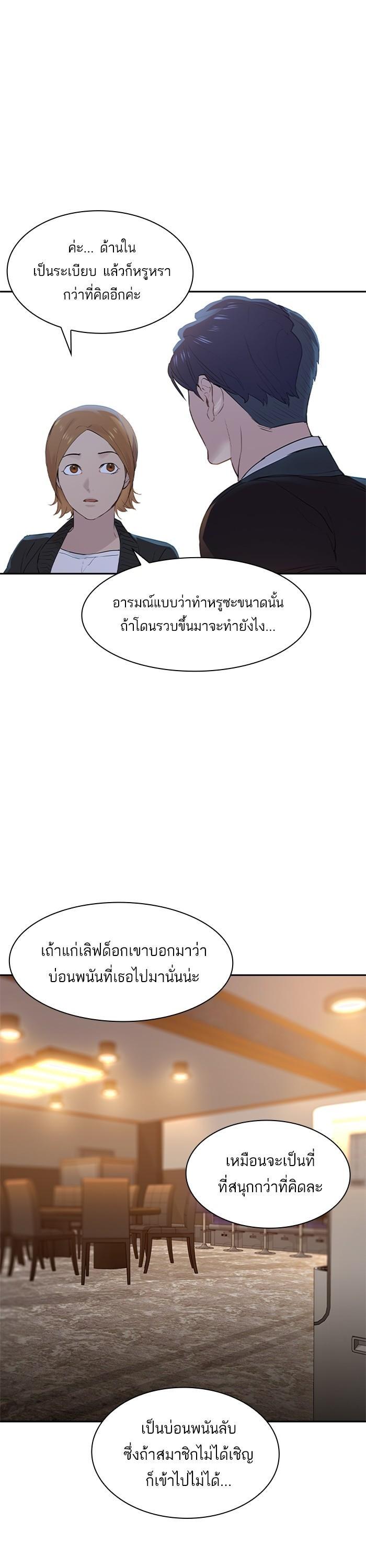 Manga-lc-com อ่านมังงะ อ่านการ์ตูน ออนไลน์ ฟรี The World Is Money and Power กลโกงโลกพนัน ตอนที่ 1 2 3 4 5 6 7 8 9 10 11 12 13 14 ฟรี ไม่มีโฆษณา Manga-lc - อ่าน มังงะ อ่าน การ์ตูน ออนไลน์ อ่านมังงะ ฟรี