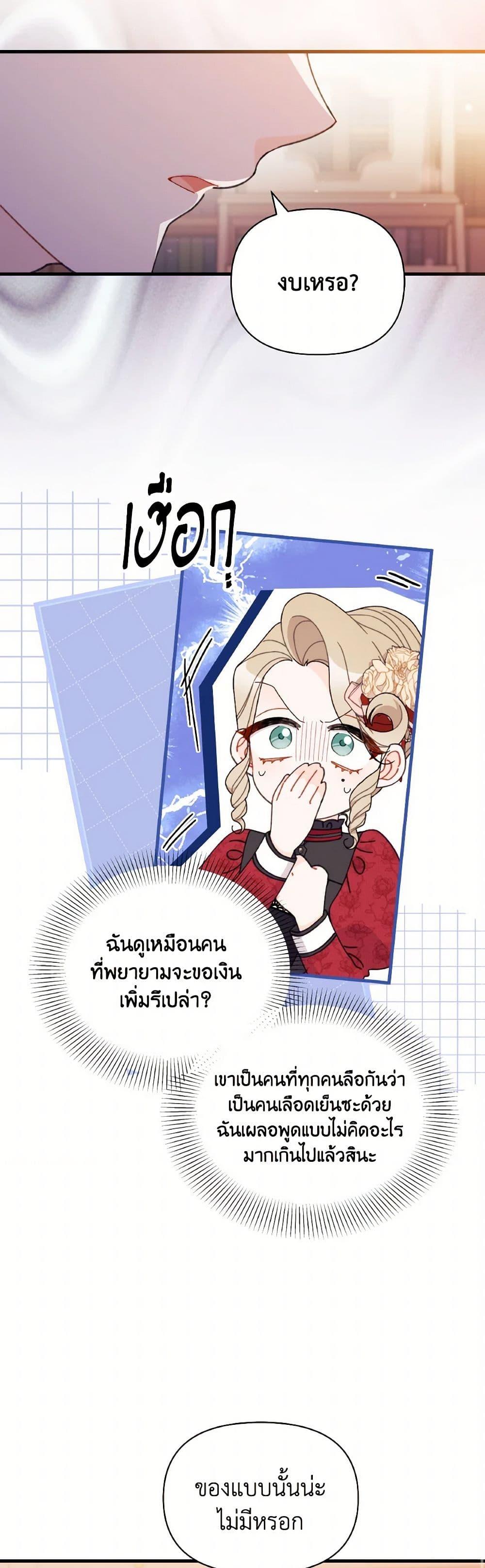 Manga-lc-com อ่านมังงะ อ่านการ์ตูน ออนไลน์ ฟรี I Found a Husband When I Picked up the Male Lead ตอนที่ 1 2 3 4 5 6 7 8 9 10 11 12 13 14 ฟรี ไม่มีโฆษณา Manga-lc - อ่าน มังงะ อ่าน การ์ตูน ออนไลน์ อ่านมังงะ ฟรี