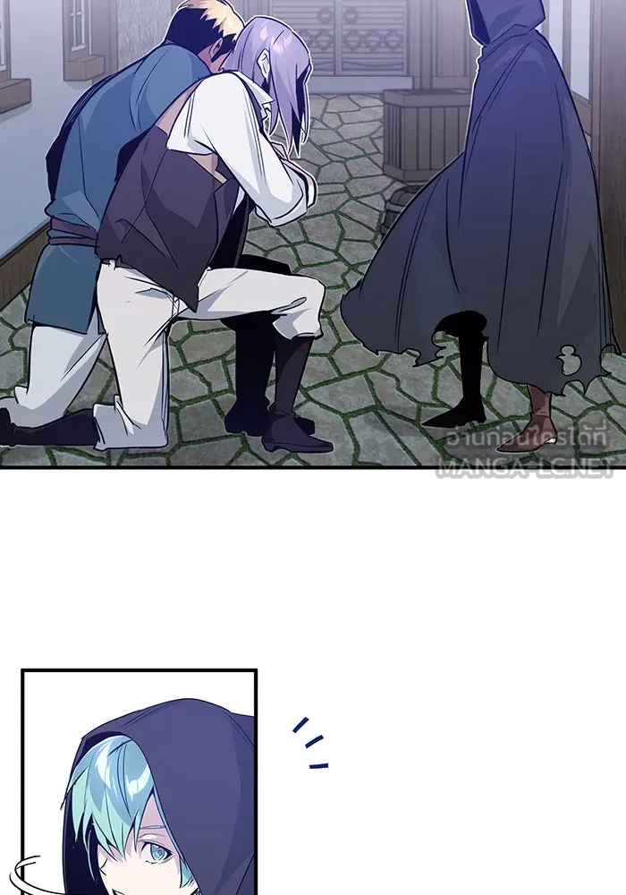 จอมเวทเกิดใหม่ในรอบ 66666 ปี ตอนที่ 5 รูปที่ 81