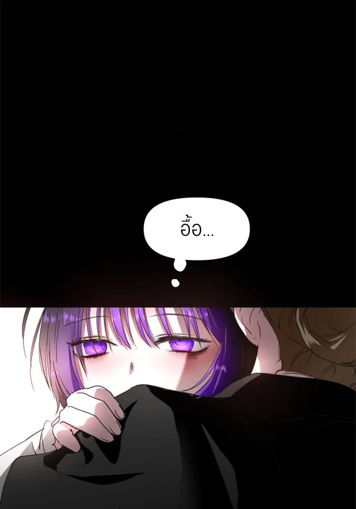 ชิงชีวิตพลิกลิขิตชะตา ตอนที่ 11 อัจฉริยะที่พันปีจะมีสักคน รูปที่ 46