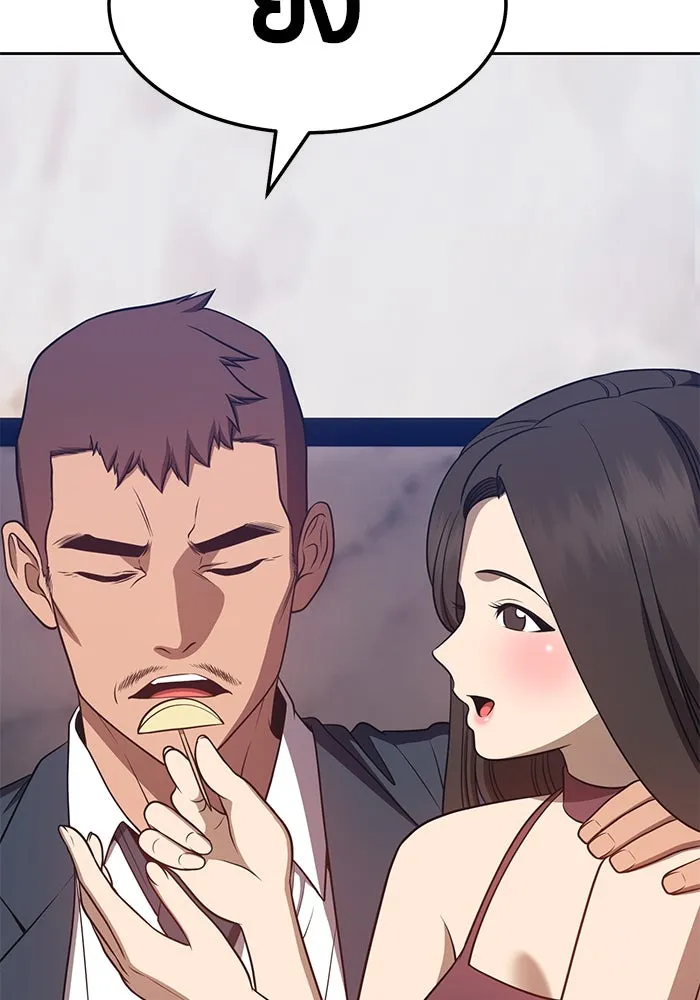 +99 ท่อนไม้พร้อมบวก ตอนที่ 24 รูปที่ 43