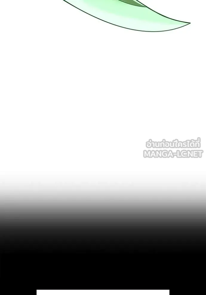 ฮันเตอร์สกิลโกง ตอนที่ 75 รูปที่ 8