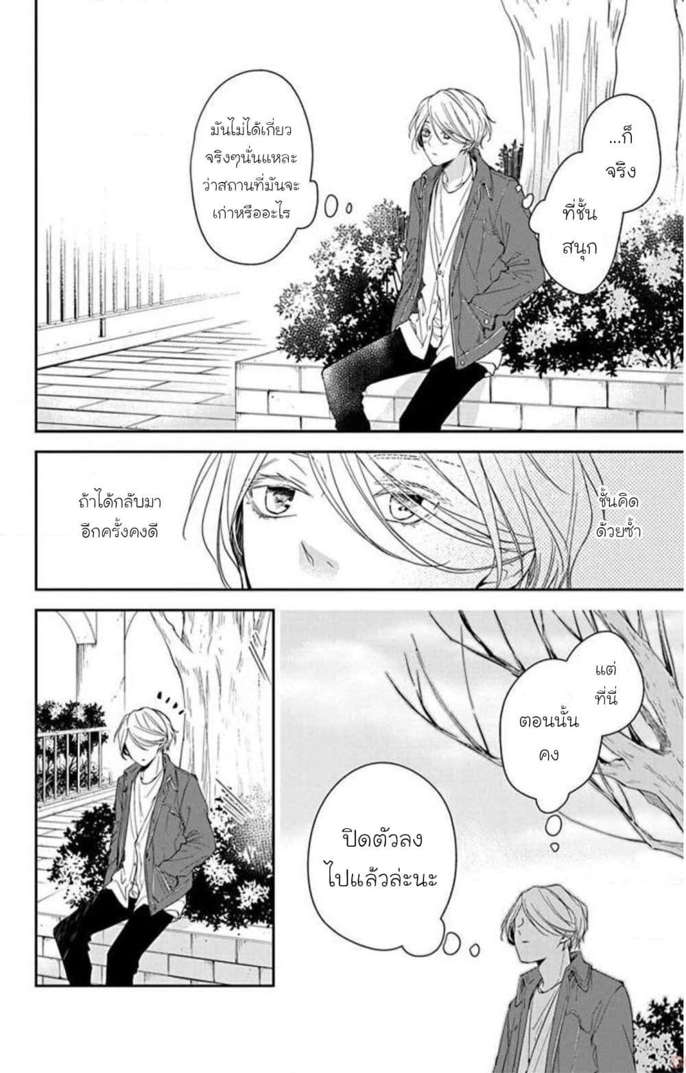 Manga-lc-com อ่านมังงะ อ่านการ์ตูน ออนไลน์ ฟรี Tsuiraku JK to Haijin Kyoushi ตอนที่ 1 2 3 4 5 6 7 8 9 10 11 12 13 14 ฟรี ไม่มีโฆษณา Manga-lc - อ่าน มังงะ อ่าน การ์ตูน ออนไลน์ อ่านมังงะ ฟรี