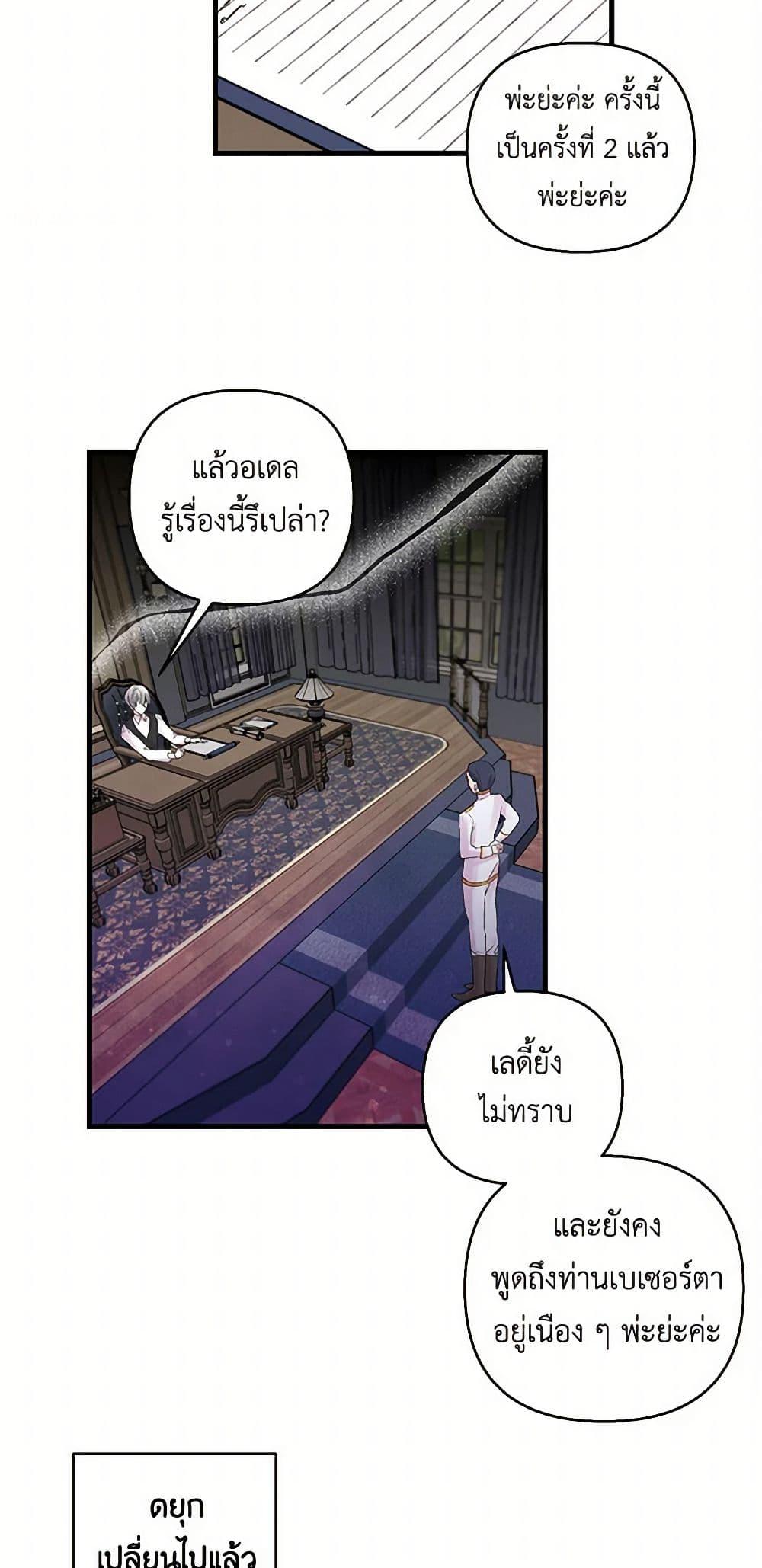 Manga-lc-com อ่านมังงะ อ่านการ์ตูน ออนไลน์ ฟรี Our Little Empress ตอนที่ 1 2 3 4 5 6 7 8 9 10 11 12 13 14 ฟรี ไม่มีโฆษณา Manga-lc - อ่าน มังงะ อ่าน การ์ตูน ออนไลน์ อ่านมังงะ ฟรี