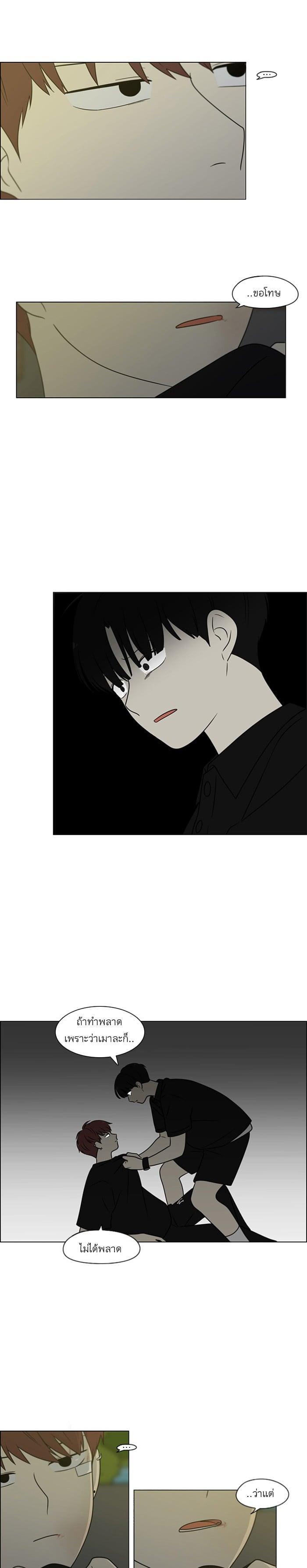 Manga-lc-com อ่านมังงะ อ่านการ์ตูน ออนไลน์ ฟรี Love Revolution รักนี้ต้องปฏิวัติ ตอนที่ 1 2 3 4 5 6 7 8 9 10 11 12 13 14 ฟรี ไม่มีโฆษณา Manga-lc - อ่าน มังงะ อ่าน การ์ตูน ออนไลน์ อ่านมังงะ ฟรี