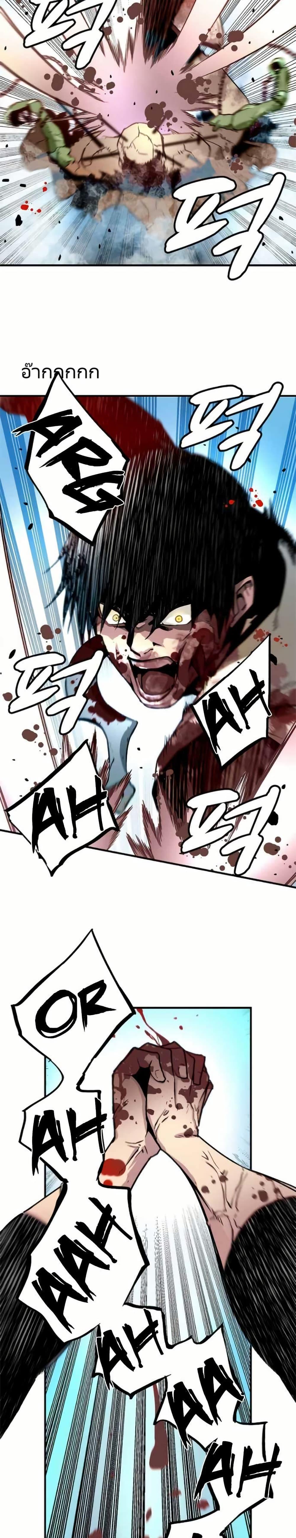 Manga-lc-com อ่านมังงะ อ่านการ์ตูน ออนไลน์ ฟรี Unbreakable ตอนที่ 1 2 3 4 5 6 7 8 9 10 11 12 13 14 ฟรี ไม่มีโฆษณา Manga-lc - อ่าน มังงะ อ่าน การ์ตูน ออนไลน์ อ่านมังงะ ฟรี