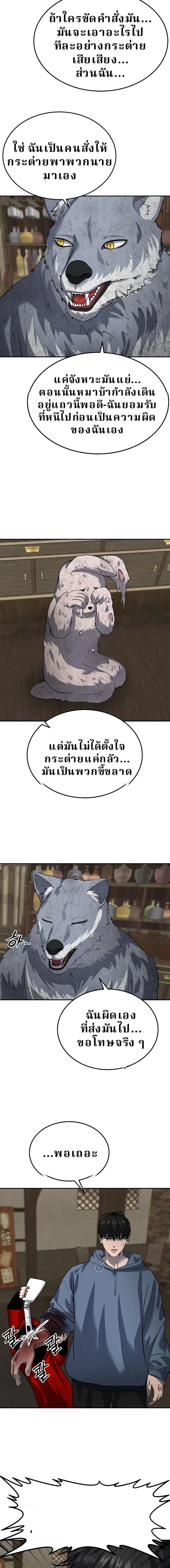 Manga-lc-com อ่านมังงะ อ่านการ์ตูน ออนไลน์ ฟรี Why You Shouldn’t Enter a Haunted House ตอนที่ 1 2 3 4 5 6 7 8 9 10 11 12 13 14 ฟรี ไม่มีโฆษณา Manga-lc - อ่าน มังงะ อ่าน การ์ตูน ออนไลน์ อ่านมังงะ ฟรี