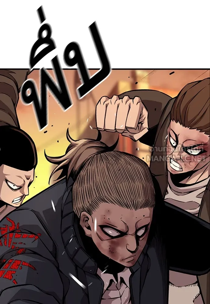 King Game ตอนที่ 62 ไม่ให้เด็ดขาด..! รูปที่ 78