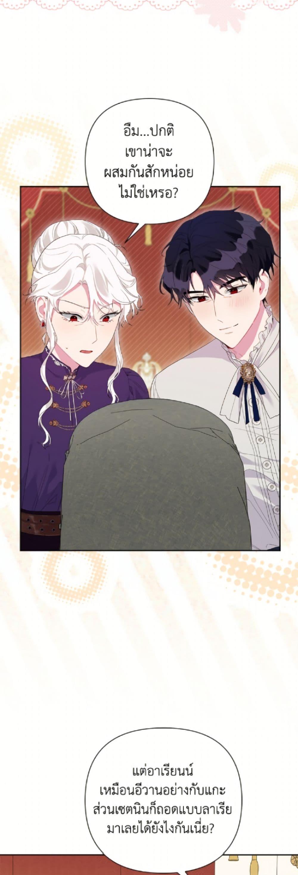 Manga-lc-com อ่านมังงะ อ่านการ์ตูน ออนไลน์ ฟรี The Archvillain’s Daughter-in-Law ตอนที่ 1 2 3 4 5 6 7 8 9 10 11 12 13 14 ฟรี ไม่มีโฆษณา Manga-lc - อ่าน มังงะ อ่าน การ์ตูน ออนไลน์ อ่านมังงะ ฟรี