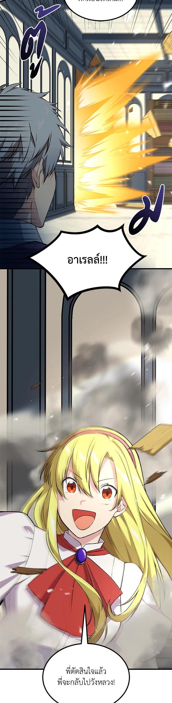 Manga-lc-com อ่านมังงะ อ่านการ์ตูน ออนไลน์ ฟรี How the Pro in His Past Life Sucks the Sweet Honey ตอนที่ 1 2 3 4 5 6 7 8 9 10 11 12 13 14 ฟรี ไม่มีโฆษณา Manga-lc - อ่าน มังงะ อ่าน การ์ตูน ออนไลน์ อ่านมังงะ ฟรี