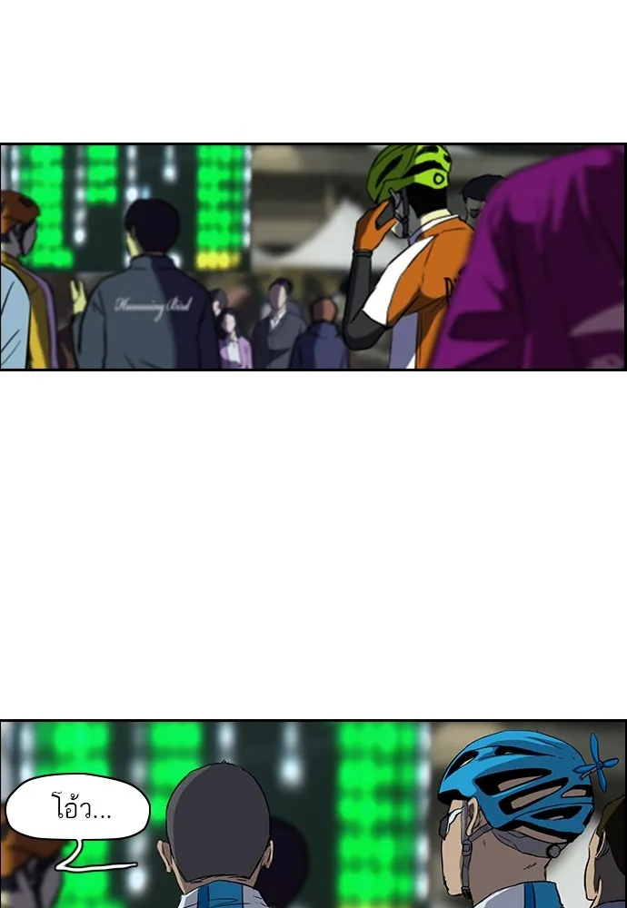 ปั่นสู้ฝันbrWind Breaker ตอนที่ 9 รูปที่ 29