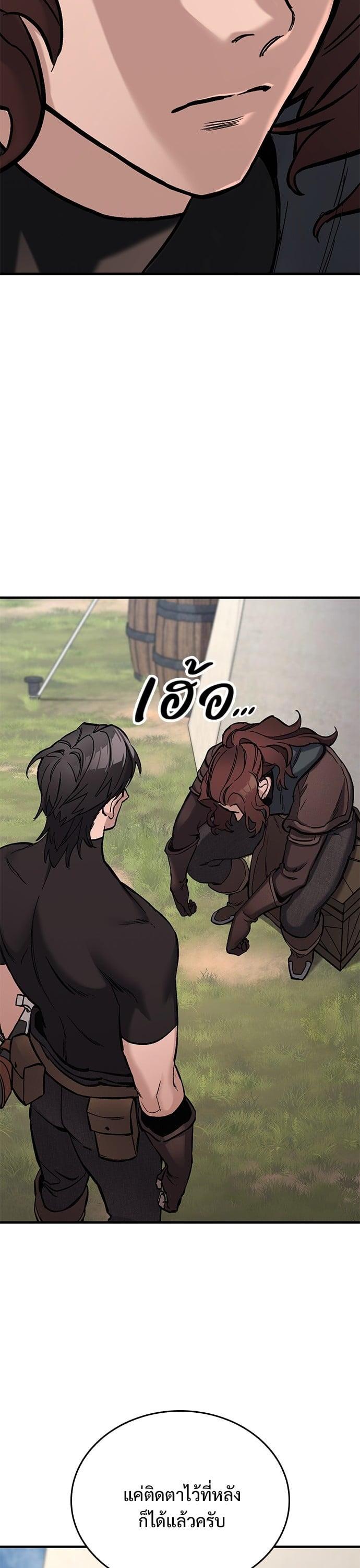 Manga-lc-com อ่านมังงะ อ่านการ์ตูน ออนไลน์ ฟรี Eternally Regressing Knight ตอนที่ 1 2 3 4 5 6 7 8 9 10 11 12 13 14 ฟรี ไม่มีโฆษณา Manga-lc - อ่าน มังงะ อ่าน การ์ตูน ออนไลน์ อ่านมังงะ ฟรี