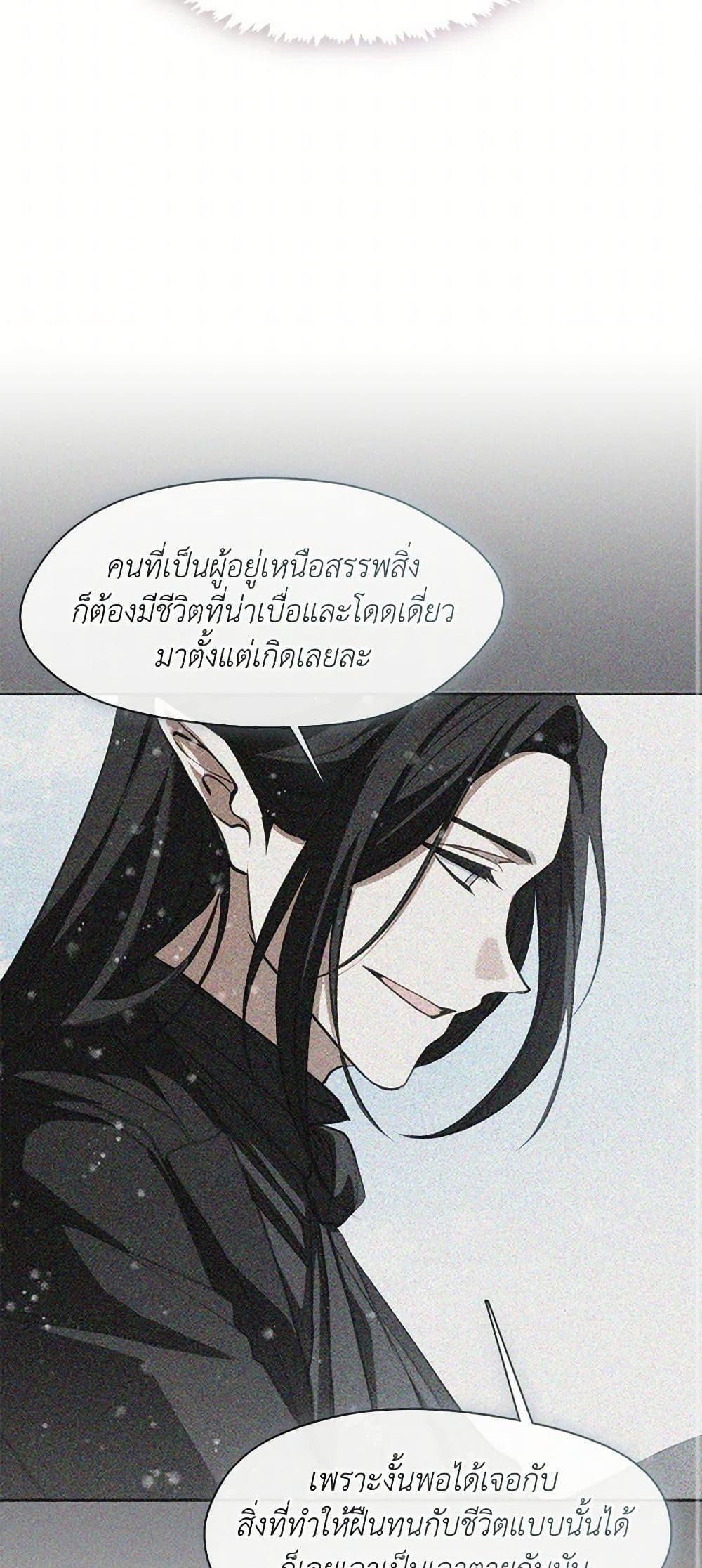 Manga-lc-com อ่านมังงะ อ่านการ์ตูน ออนไลน์ ฟรี I Failed To Throw The Villain Away ตอนที่ 1 2 3 4 5 6 7 8 9 10 11 12 13 14 ฟรี ไม่มีโฆษณา Manga-lc - อ่าน มังงะ อ่าน การ์ตูน ออนไลน์ อ่านมังงะ ฟรี