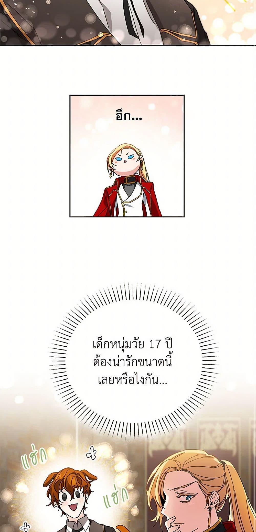 Manga-lc-com อ่านมังงะ อ่านการ์ตูน ออนไลน์ ฟรี I’ve Become the Villainous Empress of a Novel ตอนที่ 1 2 3 4 5 6 7 8 9 10 11 12 13 14 ฟรี ไม่มีโฆษณา Manga-lc - อ่าน มังงะ อ่าน การ์ตูน ออนไลน์ อ่านมังงะ ฟรี