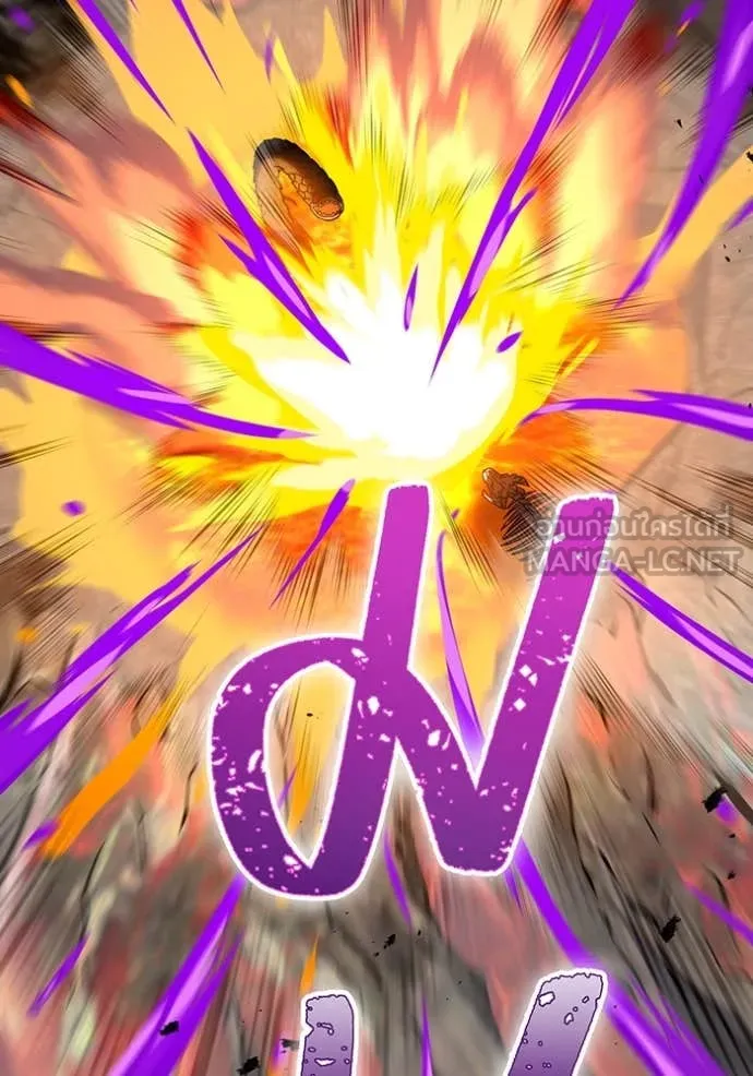 เพลเยอร์เลือดเทวะ ตอนที่ 79 รูปที่ 78