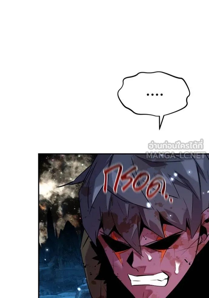 แยกร่าง ล่าอัตโนมัติ ตอนที่ 165 รูปที่ 105