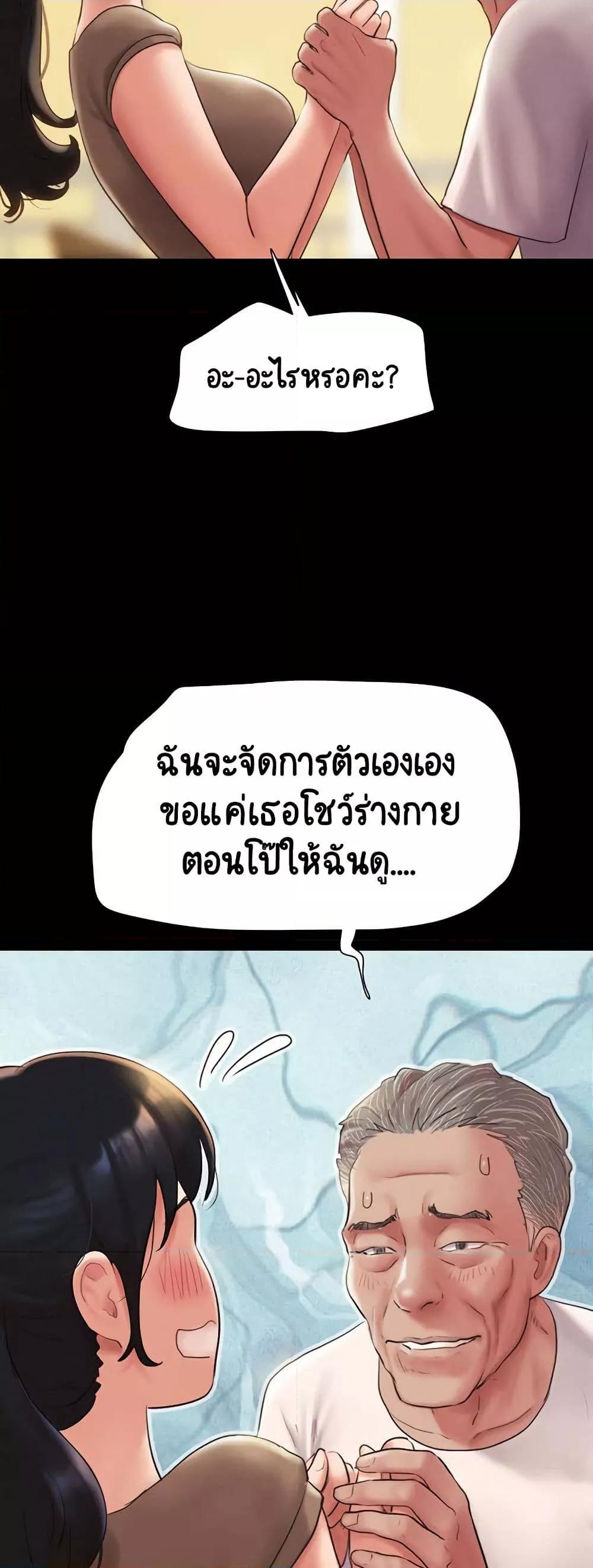 Doujin-Lc- อ่าน โดจิน มังฮวา เกาหลี ญี่ปุ่น จีน แปลไทย Soeun ตอนที่ 1 2 3 4 5 6 7 8 9 10 11 12 13 14 ฟรี ไม่มีโฆษณา อ่าน โดจิน Manhwa เกาหลี ญี่ปุ่น จีน เรามีครบ คัดมาให้เน้นๆ โดจิน 18+ รับประกันความฟินโดย  Doujin Lc
