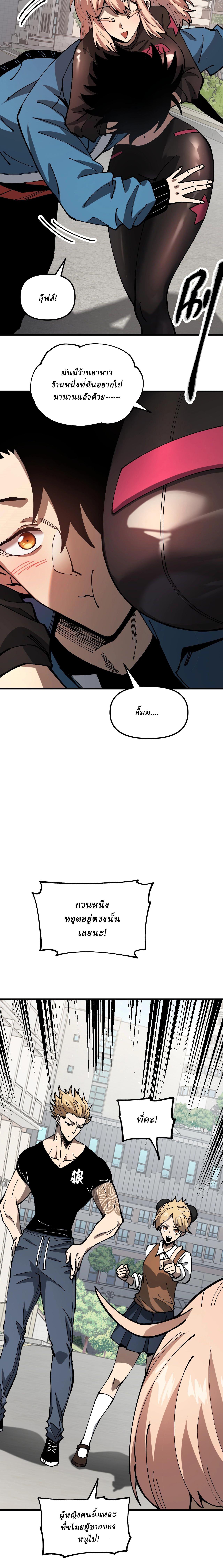 Manga-lc-com อ่านมังงะ อ่านการ์ตูน ออนไลน์ ฟรี Global Beast Tamer I Can See the Path of Evolution ตอนที่ 1 2 3 4 5 6 7 8 9 10 11 12 13 14 ฟรี ไม่มีโฆษณา Manga-lc - อ่าน มังงะ อ่าน การ์ตูน ออนไลน์ อ่านมังงะ ฟรี