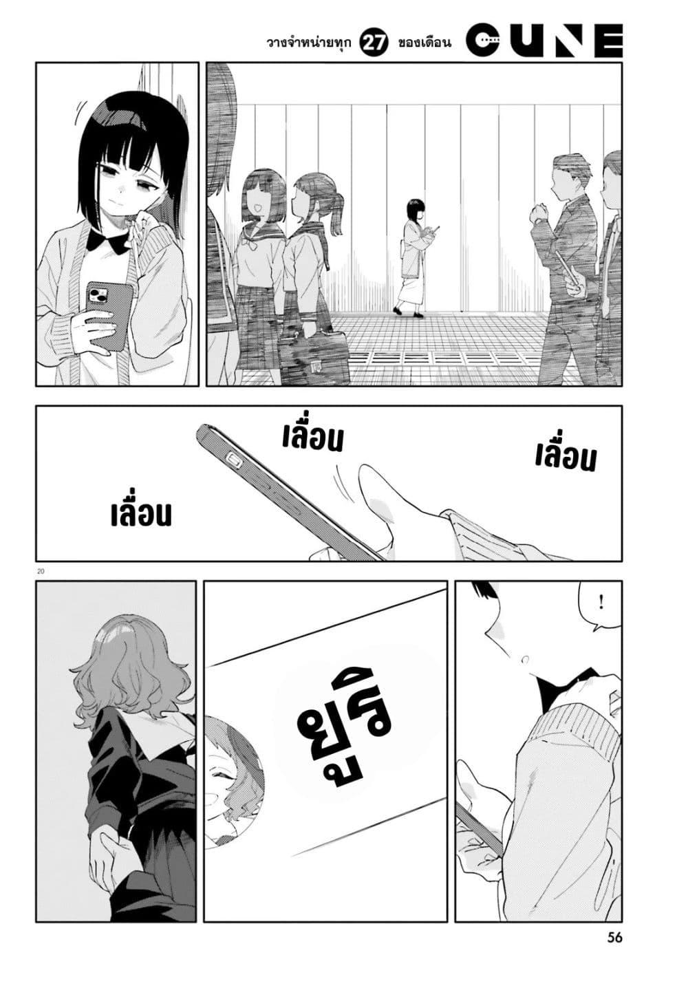 Manga-lc-com อ่านมังงะ อ่านการ์ตูน ออนไลน์ ฟรี Kyou wa Nani Shou ตอนที่ 1 2 3 4 5 6 7 8 9 10 11 12 13 14 ฟรี ไม่มีโฆษณา Manga-lc - อ่าน มังงะ อ่าน การ์ตูน ออนไลน์ อ่านมังงะ ฟรี