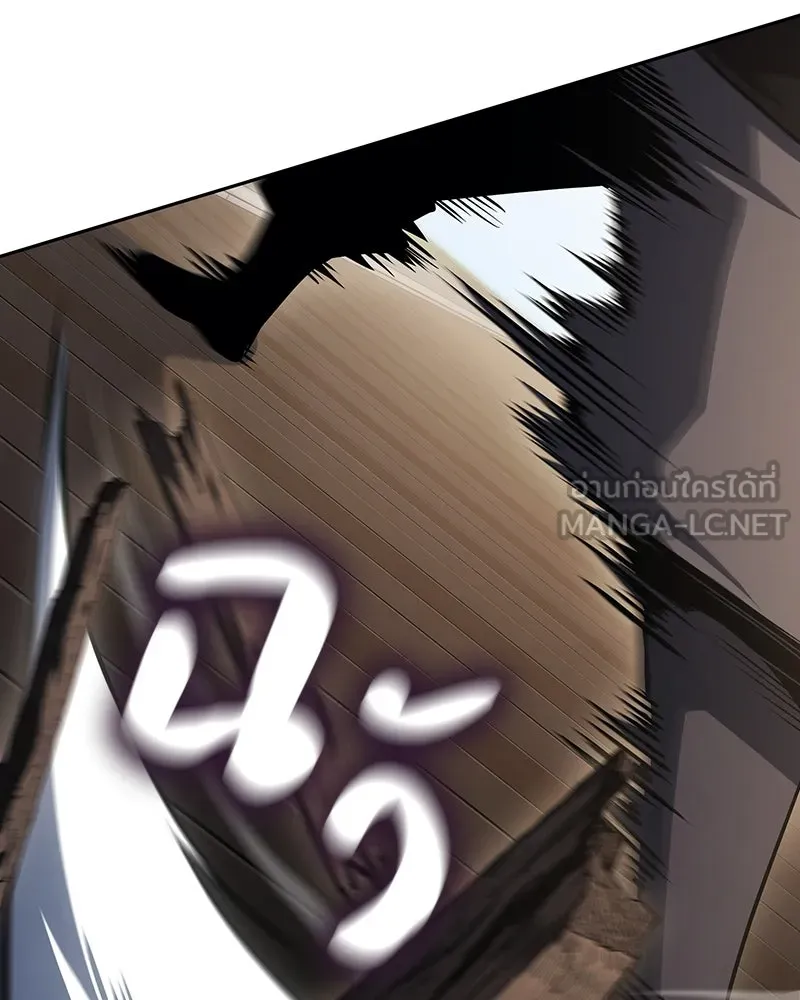 เกิดอีกทีเป็นว่าที่ประมุขลัทธิมาร ตอนที่ 135 รูปที่ 108