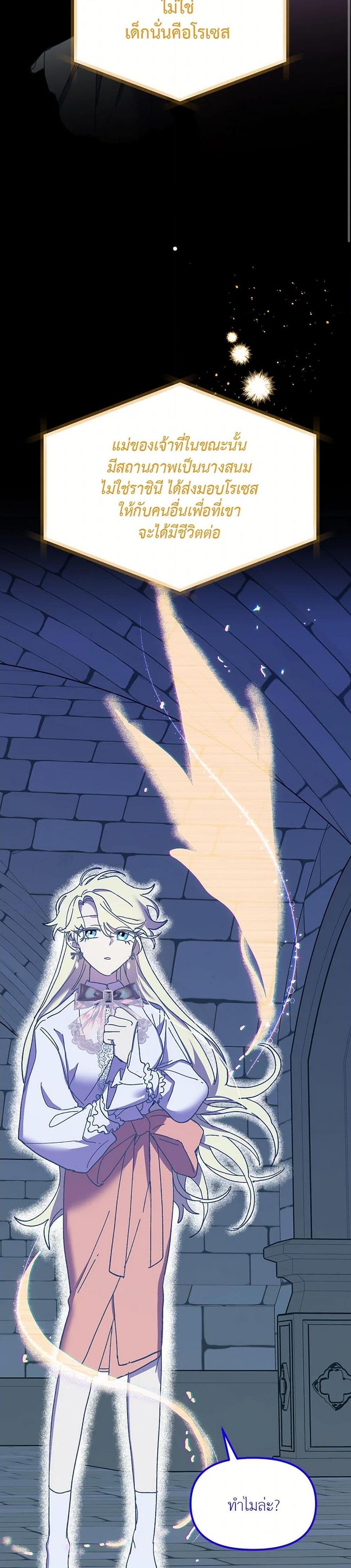 Manga-lc-com อ่านมังงะ อ่านการ์ตูน ออนไลน์ ฟรี The Princess Pretends to Be Crazy ตอนที่ 1 2 3 4 5 6 7 8 9 10 11 12 13 14 ฟรี ไม่มีโฆษณา Manga-lc - อ่าน มังงะ อ่าน การ์ตูน ออนไลน์ อ่านมังงะ ฟรี