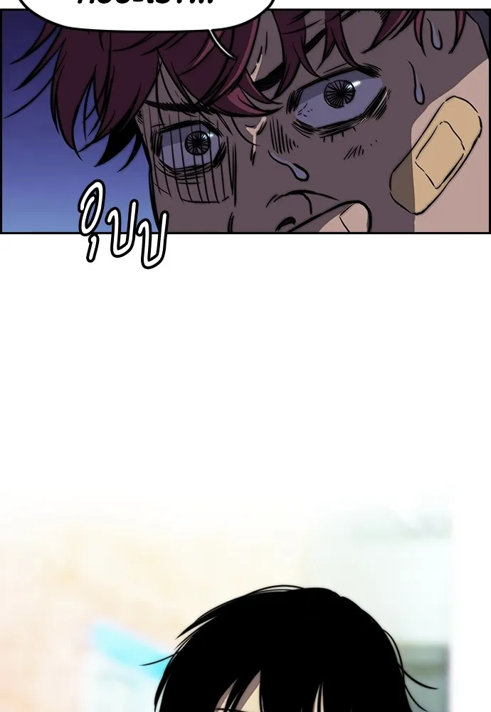 ปั่นสู้ฝันbrWind Breaker ตอนที่ 63 รูปที่ 46