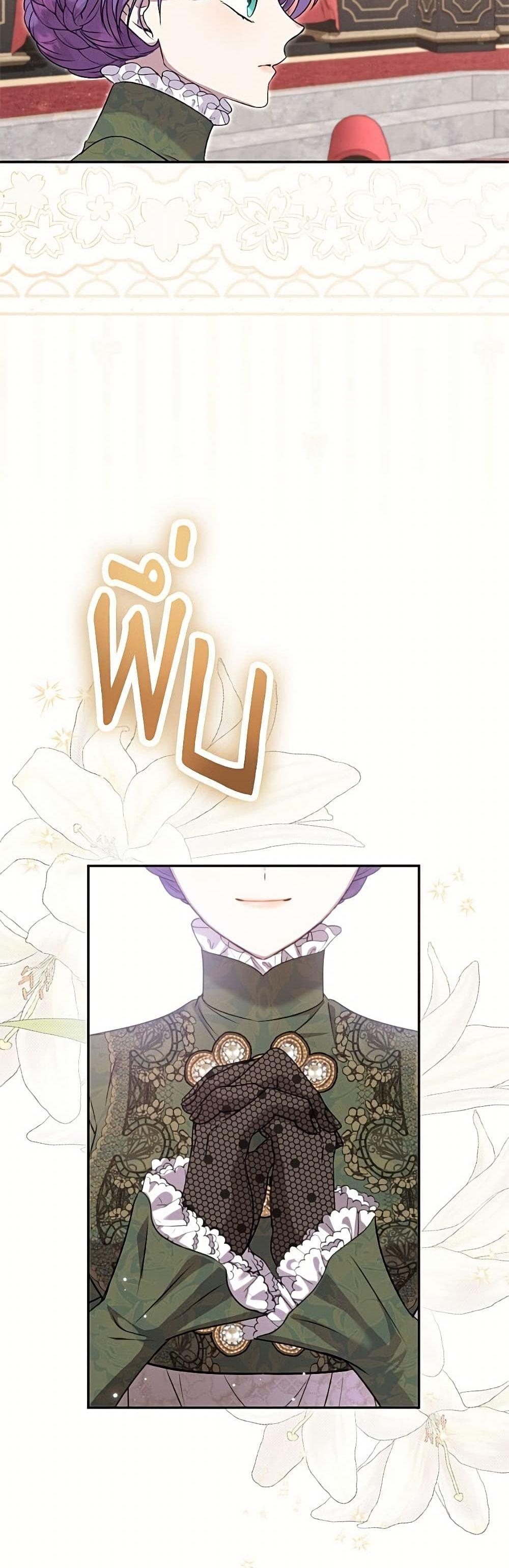 Manga-lc-com อ่านมังงะ อ่านการ์ตูน ออนไลน์ ฟรี Materialistic Princess ตอนที่ 1 2 3 4 5 6 7 8 9 10 11 12 13 14 ฟรี ไม่มีโฆษณา Manga-lc - อ่าน มังงะ อ่าน การ์ตูน ออนไลน์ อ่านมังงะ ฟรี
