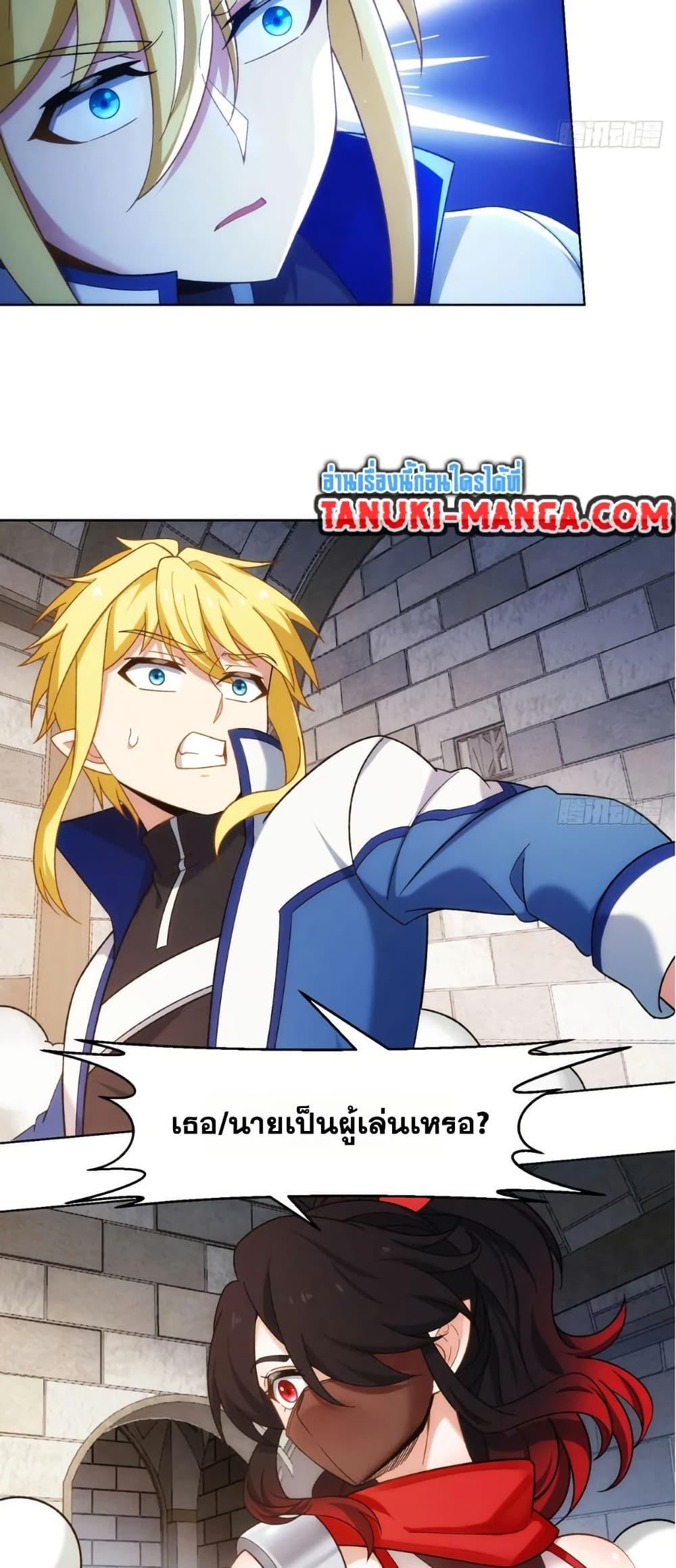 Manga-lc-com อ่านมังงะ อ่านการ์ตูน ออนไลน์ ฟรี The Beta Server For A Thousand Years ตอนที่ 1 2 3 4 5 6 7 8 9 10 11 12 13 14 ฟรี ไม่มีโฆษณา Manga-lc - อ่าน มังงะ อ่าน การ์ตูน ออนไลน์ อ่านมังงะ ฟรี