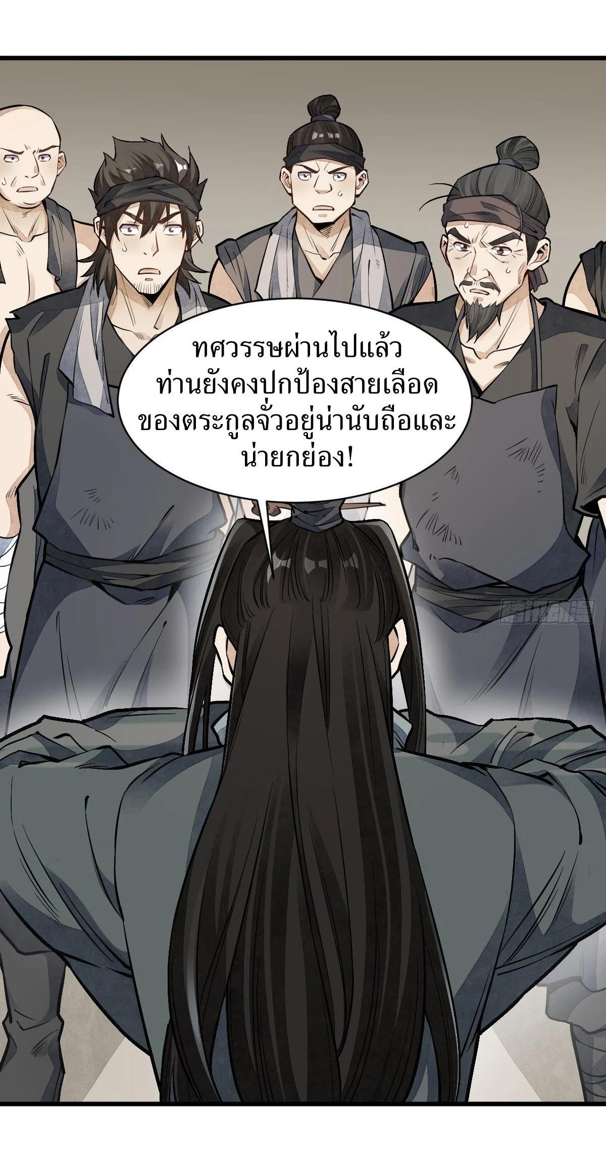 Manga-lc-com อ่านมังงะ อ่านการ์ตูน ออนไลน์ ฟรี Lan Ke Qi Yuan ตอนที่ 1 2 3 4 5 6 7 8 9 10 11 12 13 14 ฟรี ไม่มีโฆษณา Manga-lc - อ่าน มังงะ อ่าน การ์ตูน ออนไลน์ อ่านมังงะ ฟรี