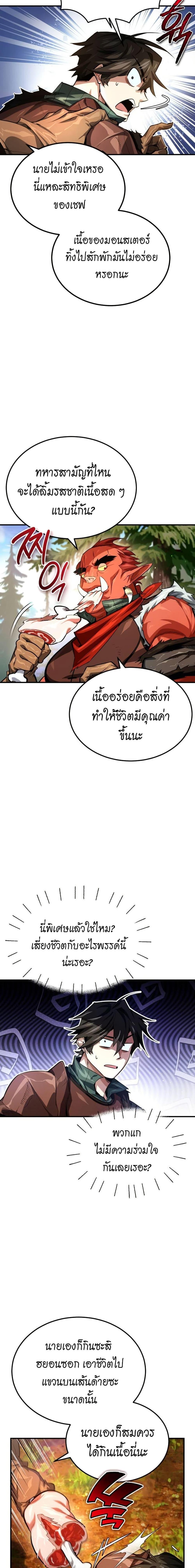 Manga-lc-com อ่านมังงะ อ่านการ์ตูน ออนไลน์ ฟรี There’s No Such Thing as a Bad Hero in the World ตอนที่ 1 2 3 4 5 6 7 8 9 10 11 12 13 14 ฟรี ไม่มีโฆษณา Manga-lc - อ่าน มังงะ อ่าน การ์ตูน ออนไลน์ อ่านมังงะ ฟรี